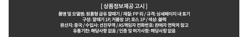 상품 상세 이미지
