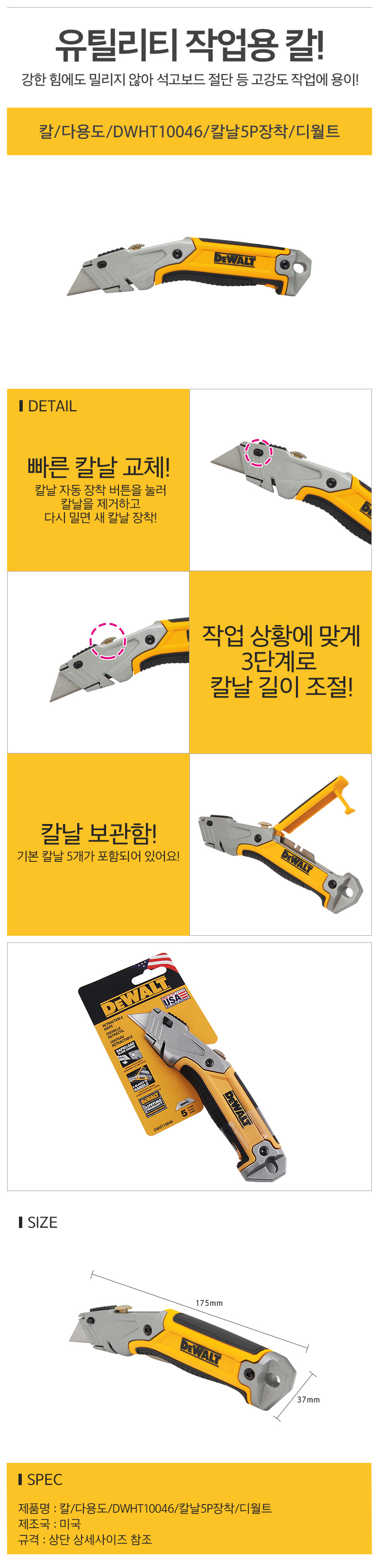 상품 상세 이미지