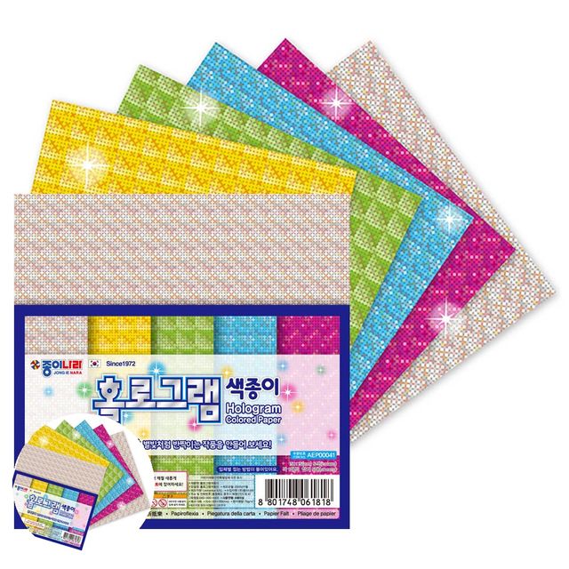 디자인색종이 종이접기색종이 색종이 홀로그램 1박스 20개입