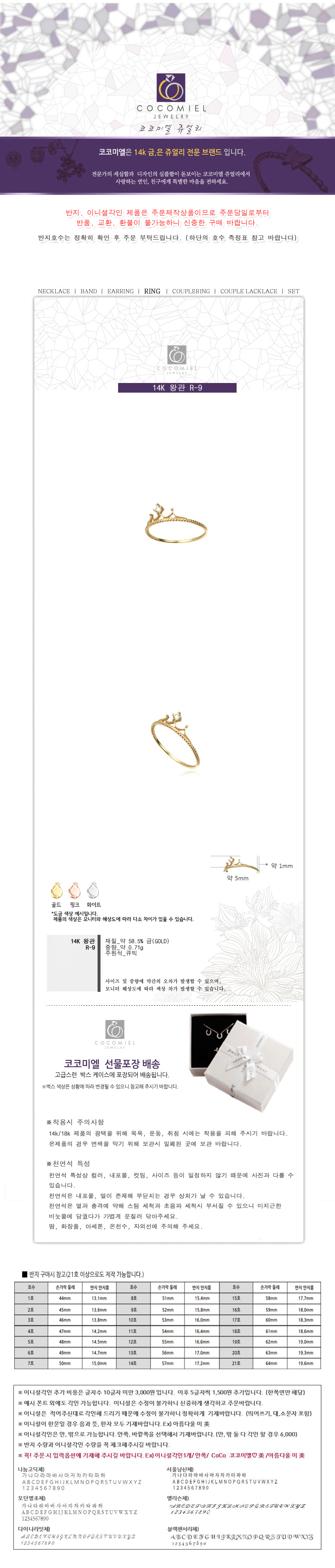 상품 상세 이미지