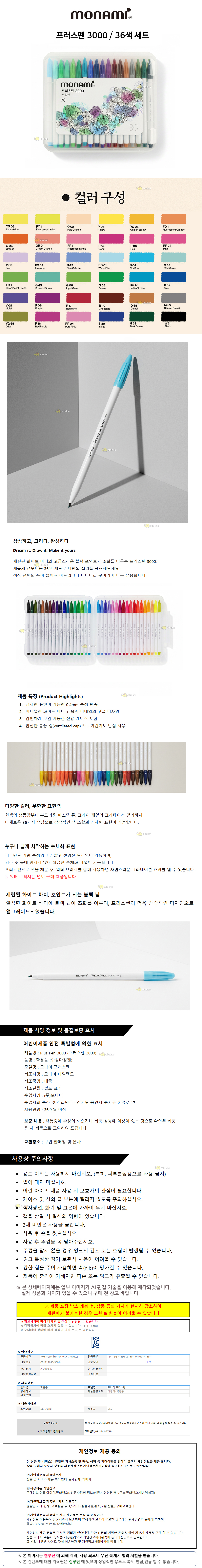 상품 상세 이미지