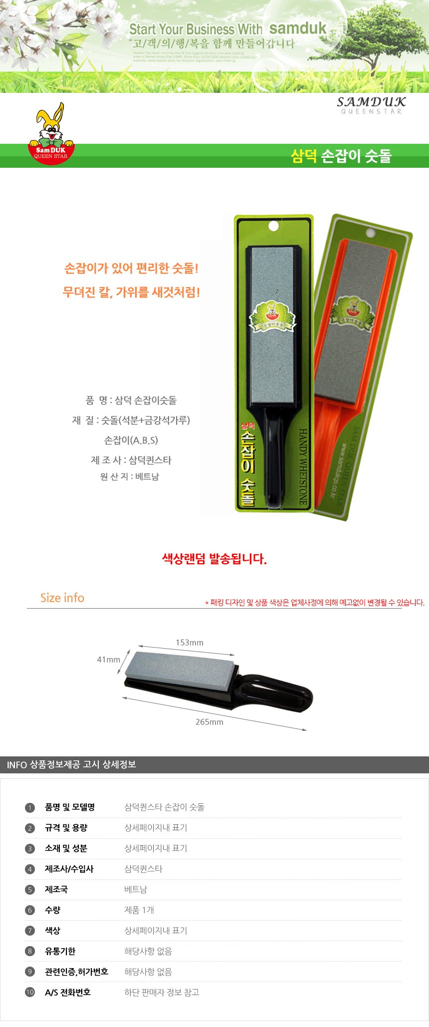 상품 상세 이미지