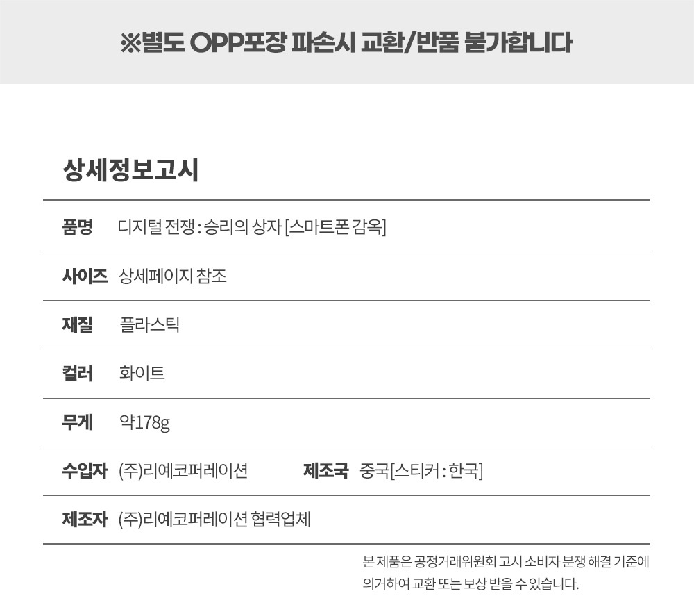 상품 상세 이미지