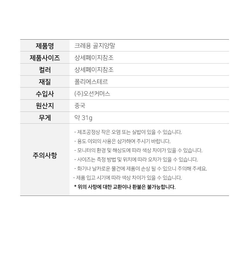 상품 상세 이미지