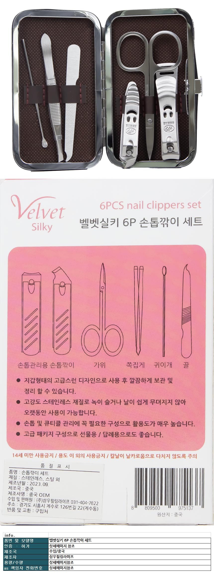 상품 상세 이미지