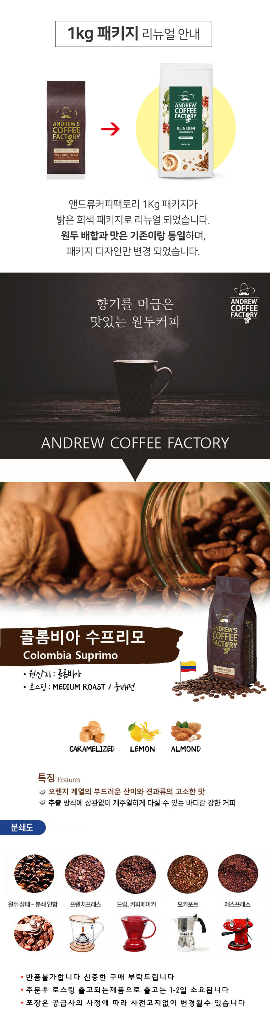 9수프리모200.jpg
