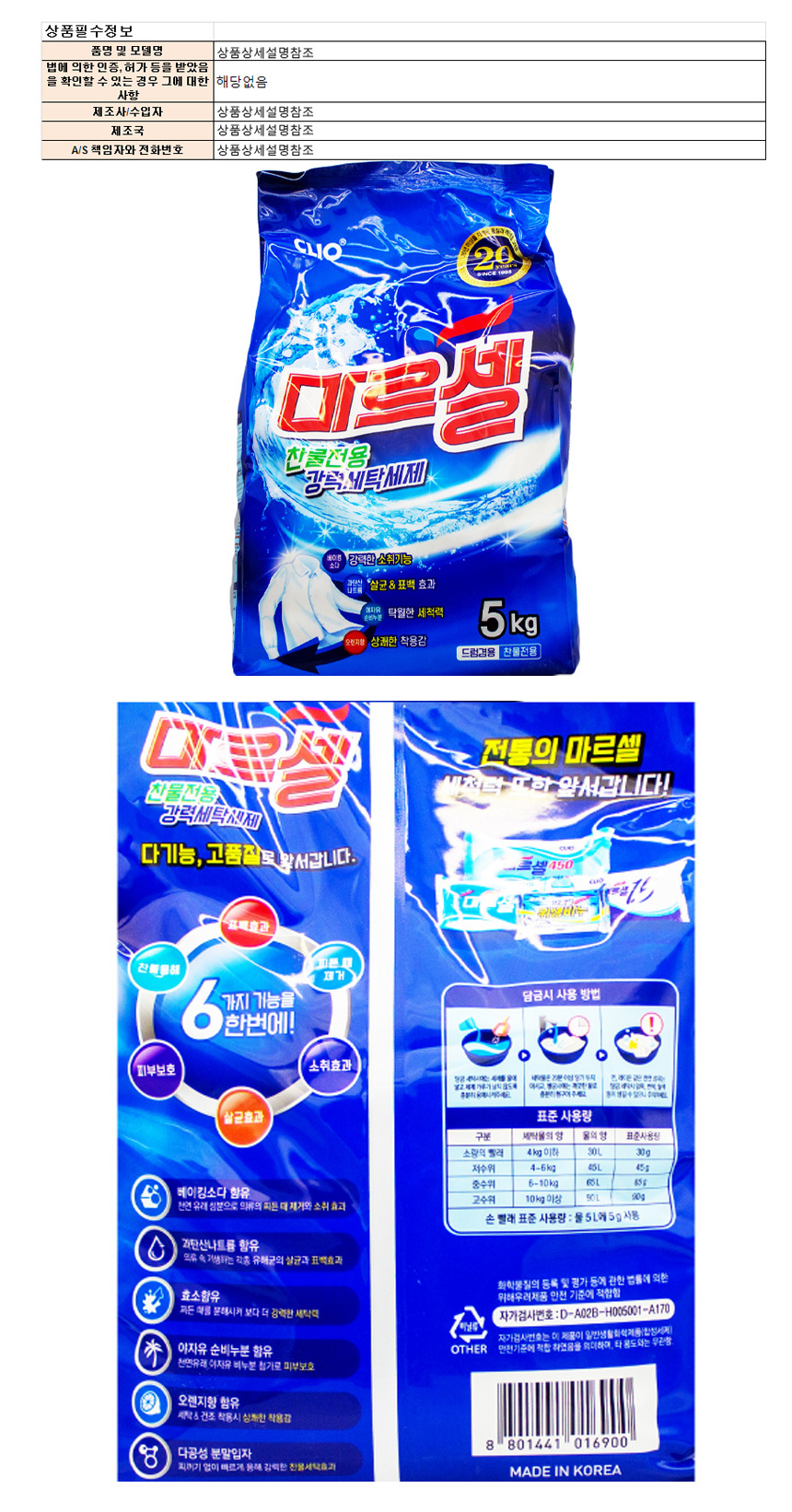 상품 상세 이미지