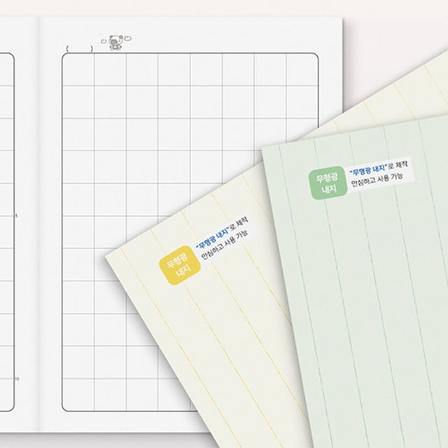 국어노트 10권 1세트 디자인랜덤 8칸 8칸공책 노트제본 - 이미지 2