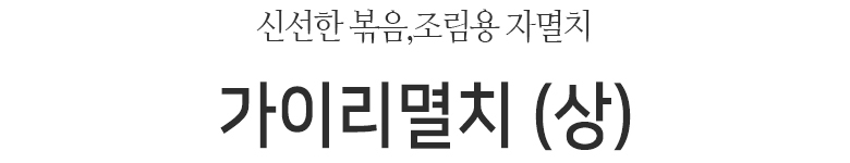 상품 상세 이미지