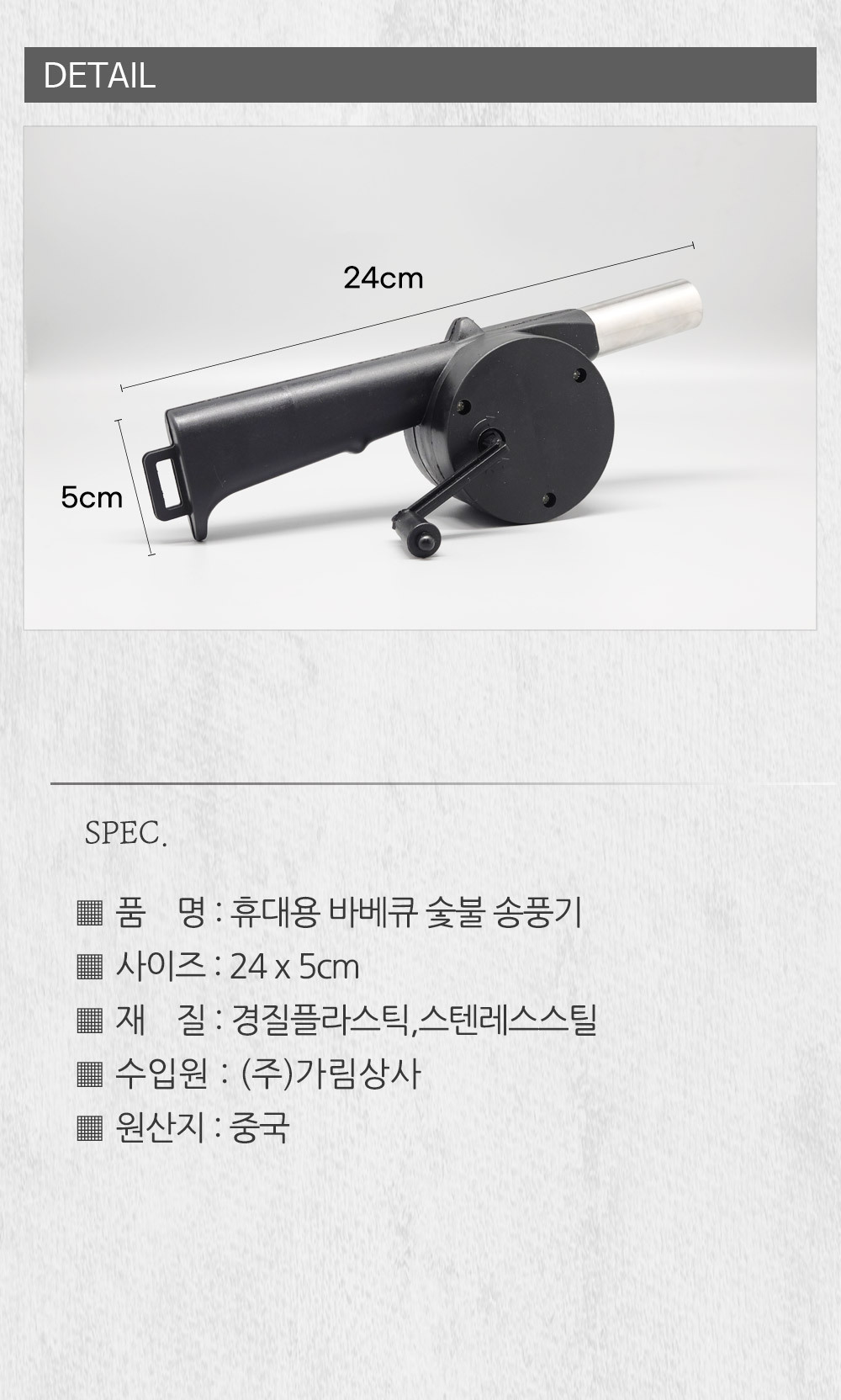 상품 상세 이미지