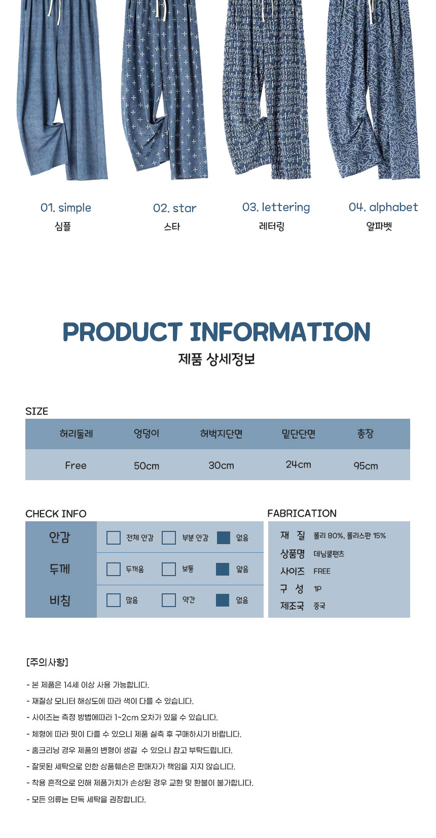 상품 상세 이미지