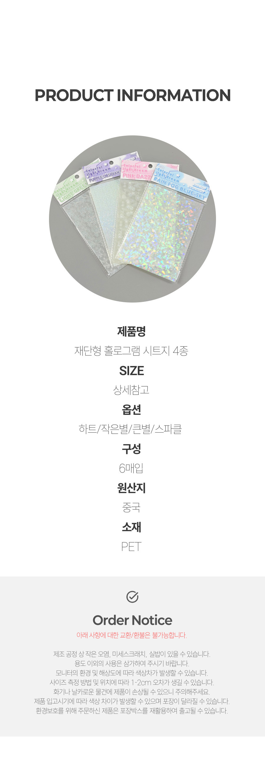 상품 상세 이미지