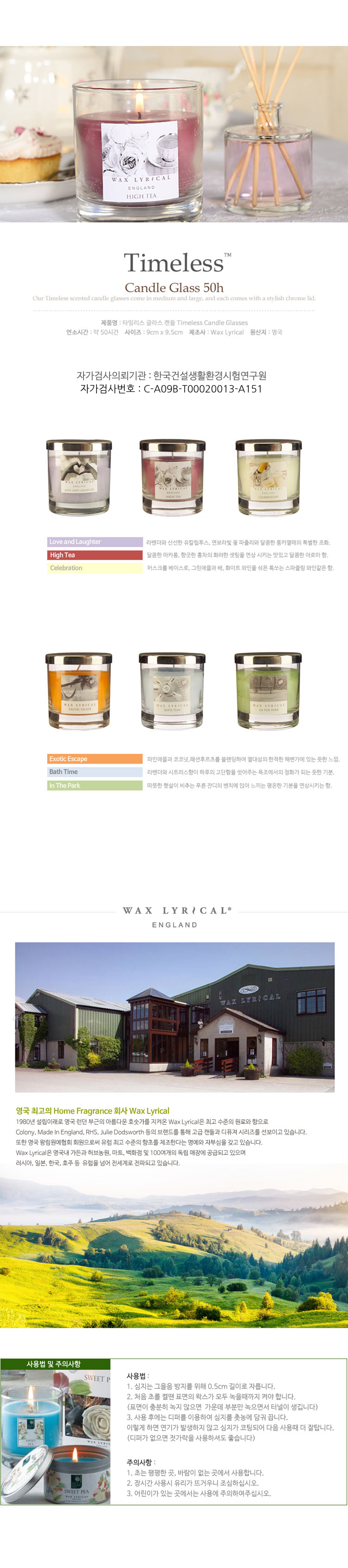 WL TIM리스자들M WLT8850 Love&Laughter/011808 상세사진
