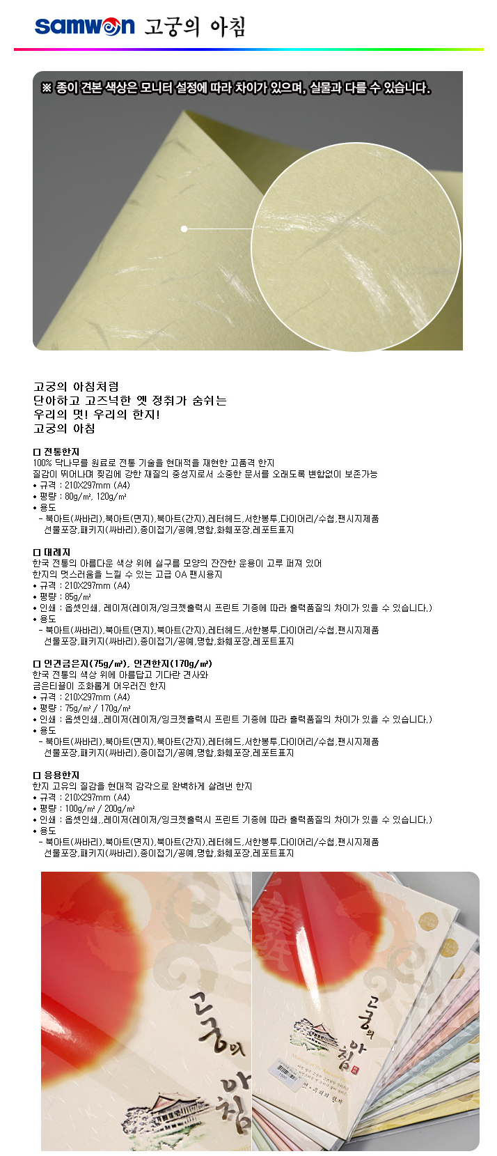 상품 상세 이미지