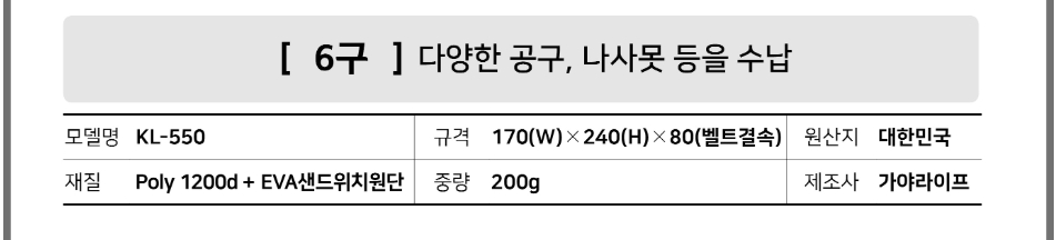 상품 상세 이미지