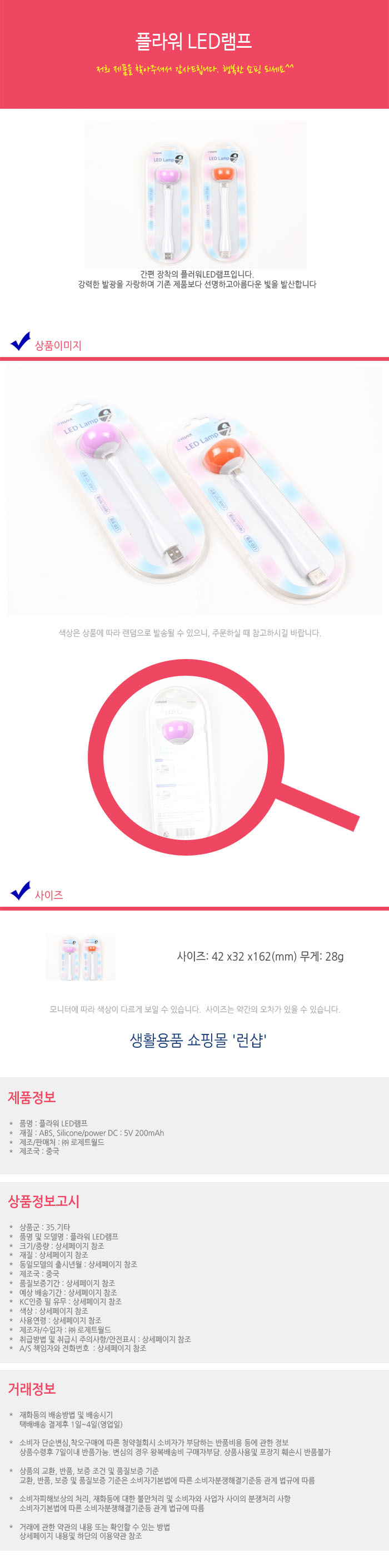 상품 상세 이미지