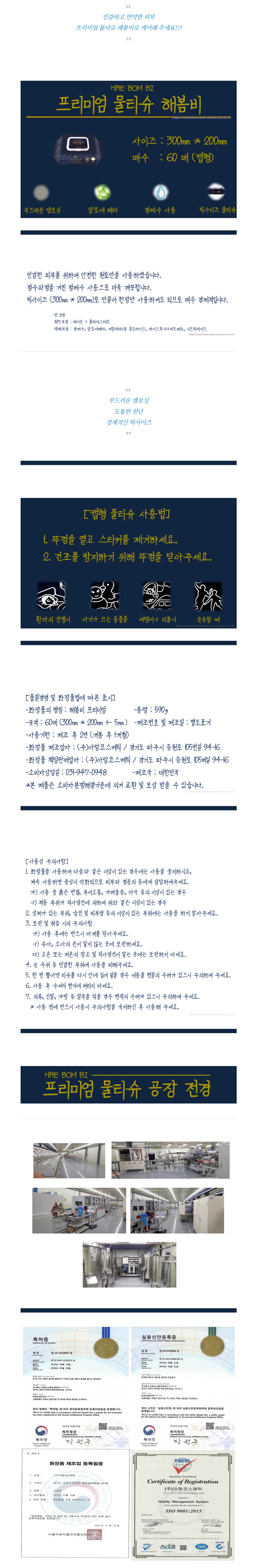 해봄비-상세페이지.jpg