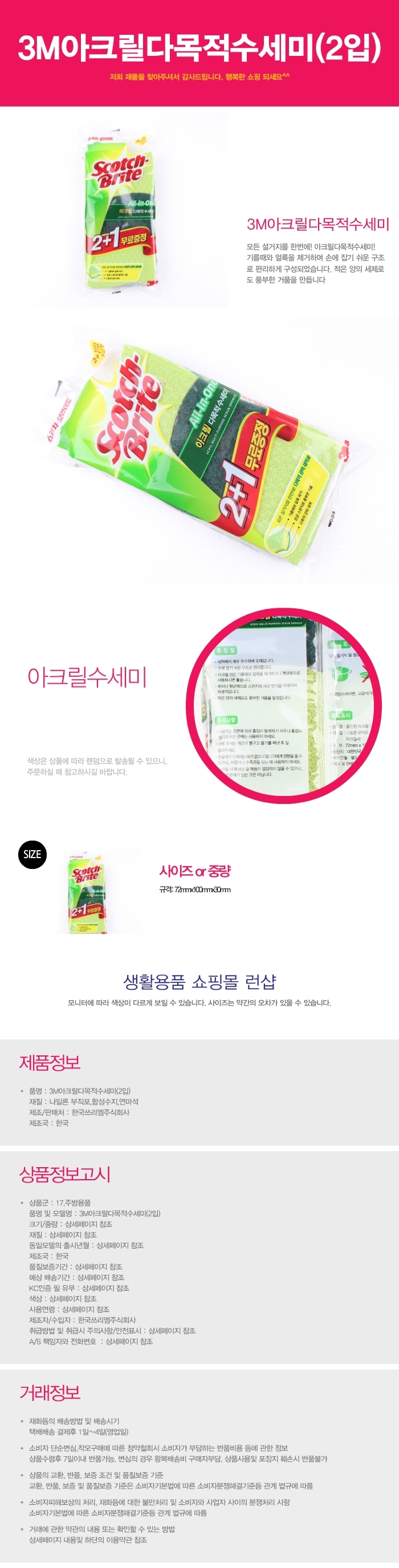 상품 상세 이미지
