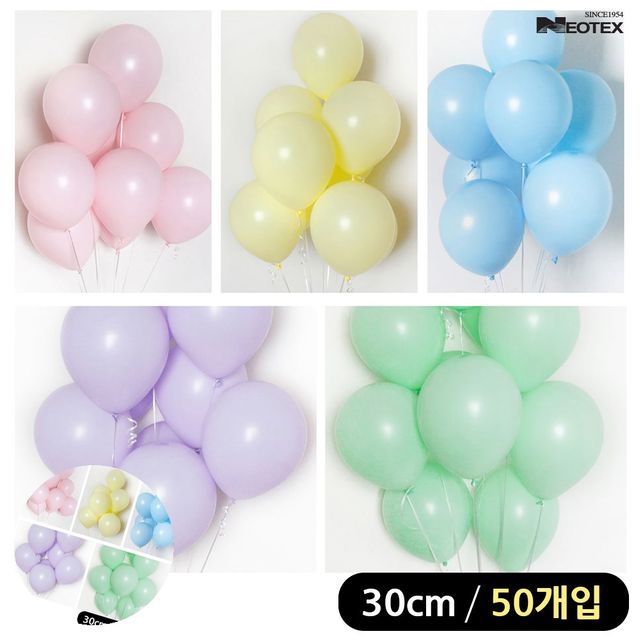 색깔풍선 파스텔톤풍선 라운드풍선 30cm 파스텔매트 혼합 50개입