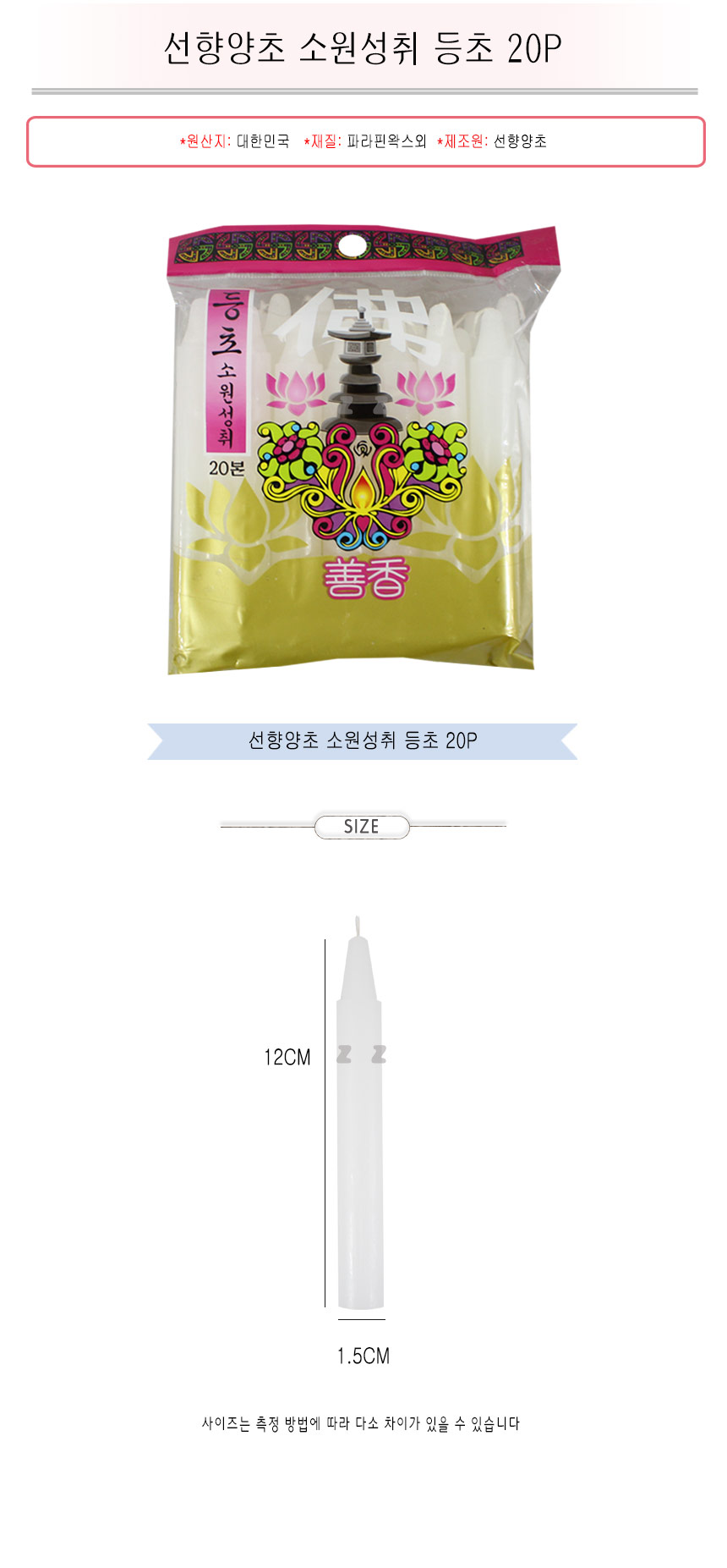 상품 상세 이미지