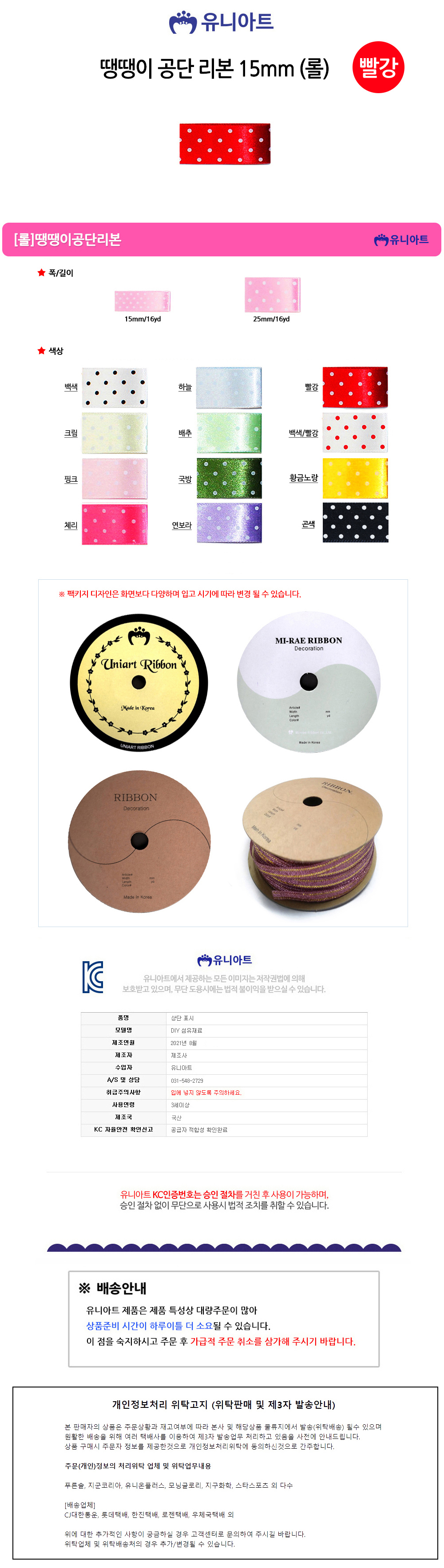 상품 상세 이미지