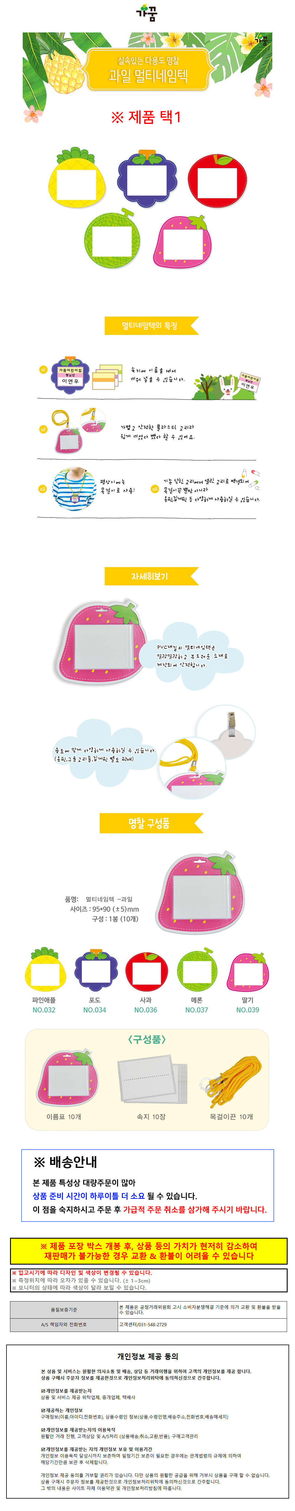상품 상세 이미지