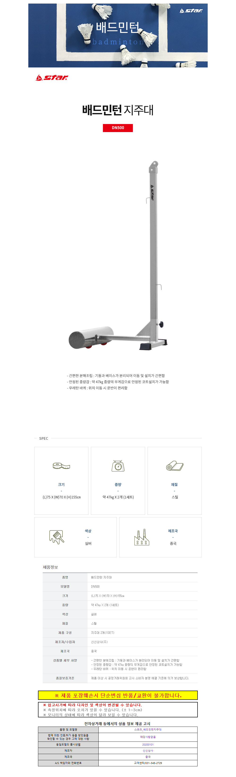상품 상세 이미지