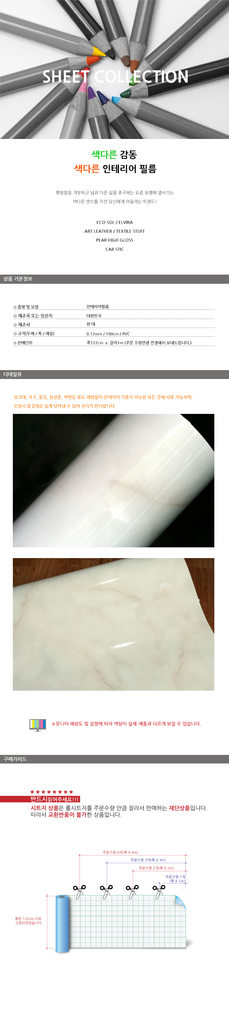 상품 상세 이미지