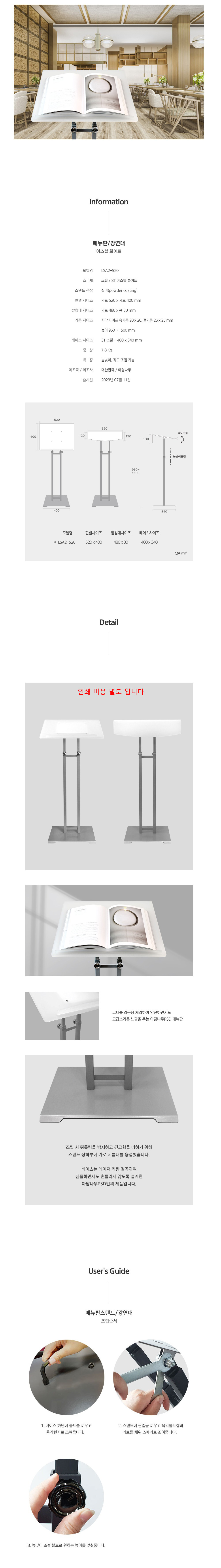 상품 상세 이미지