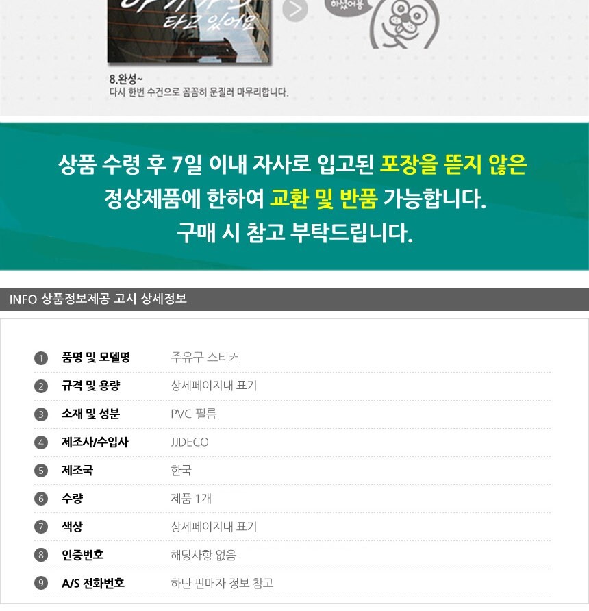 상품 상세 이미지