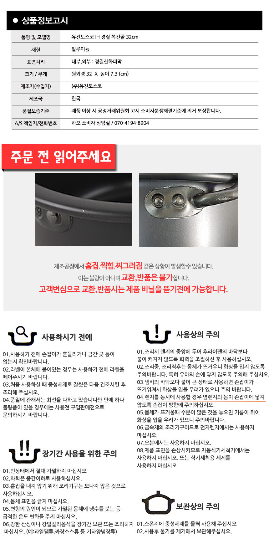 상품 상세 이미지