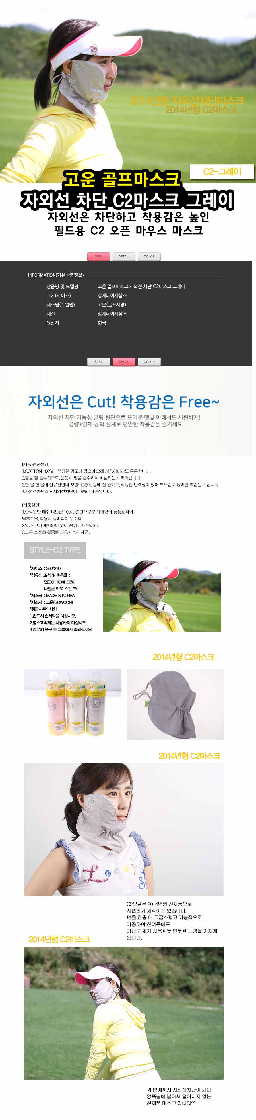상품 상세 이미지