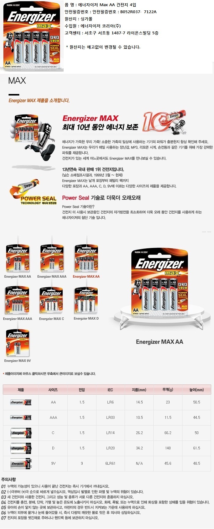 상품 상세 이미지