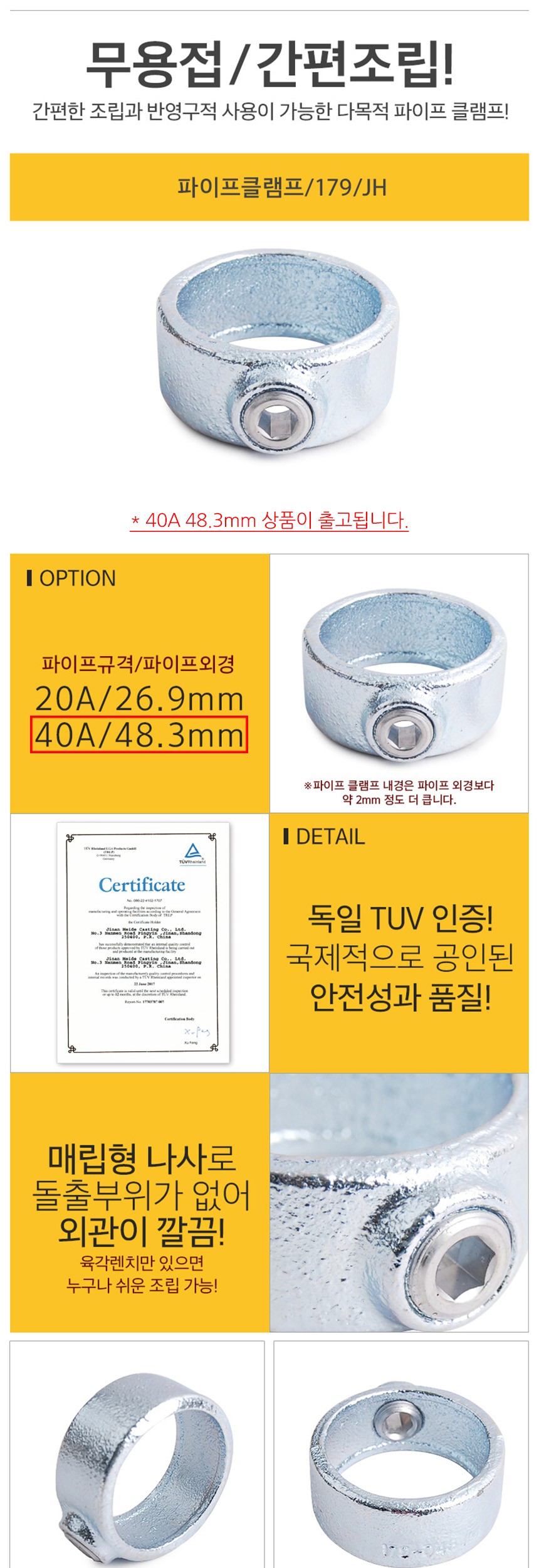 상품 상세 이미지