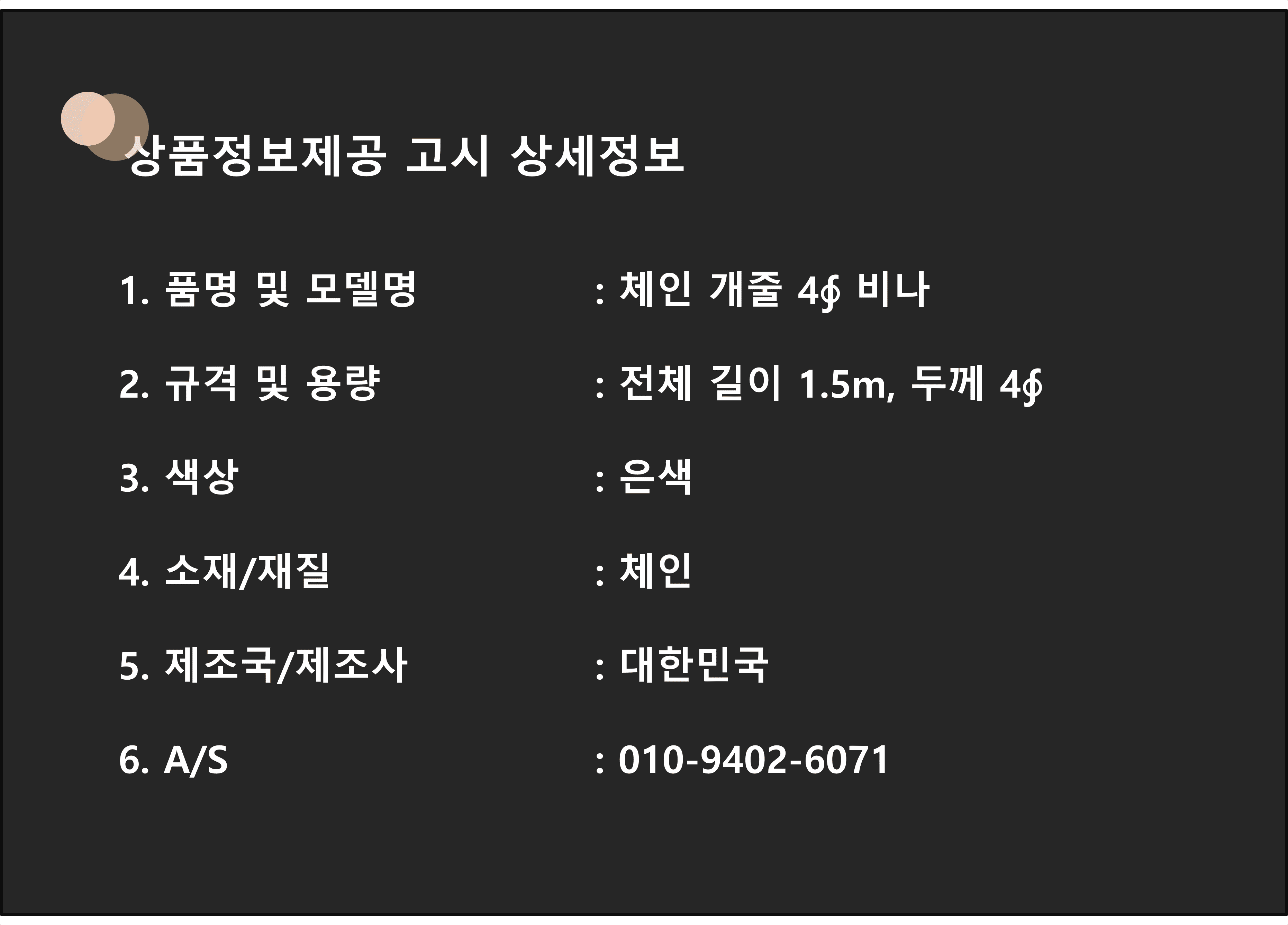상품 상세 이미지