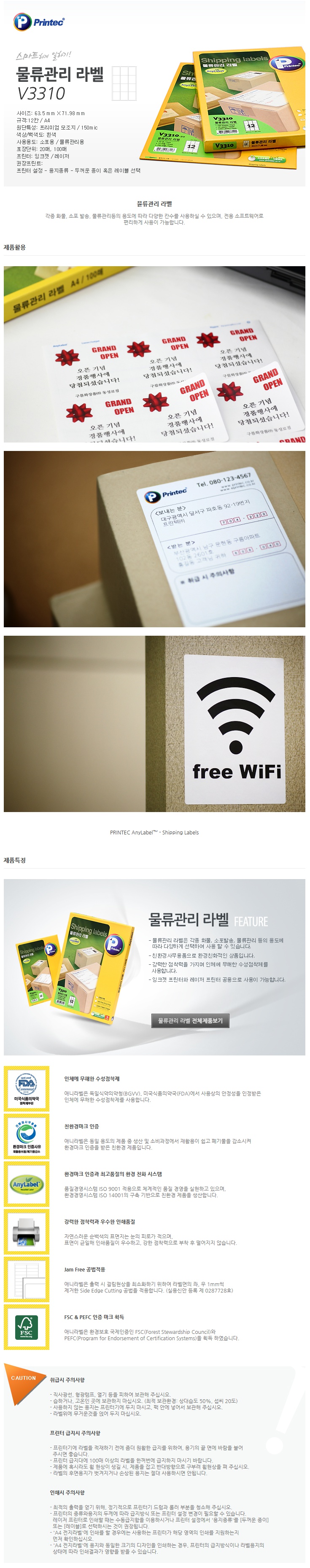 상품 상세 이미지