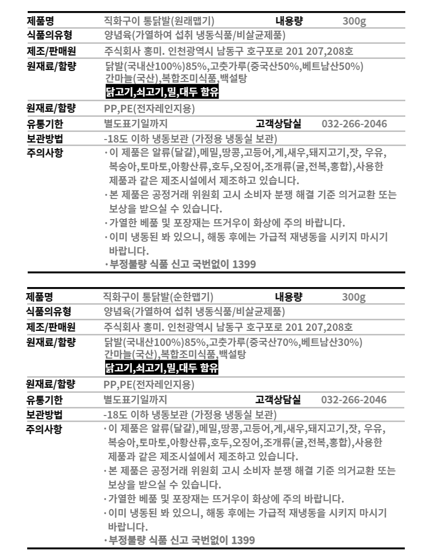상품 상세 이미지
