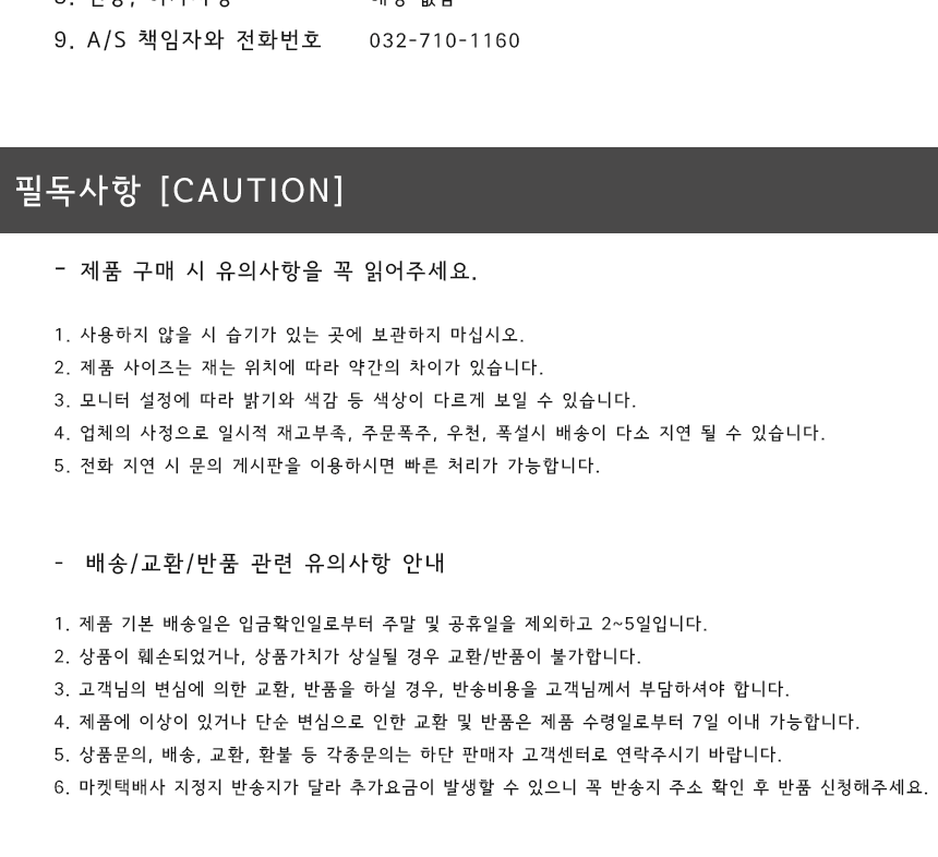 상품 상세 이미지