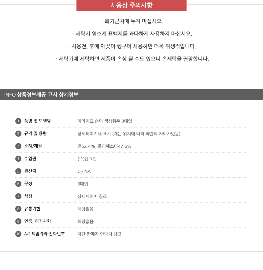 상품 상세 이미지
