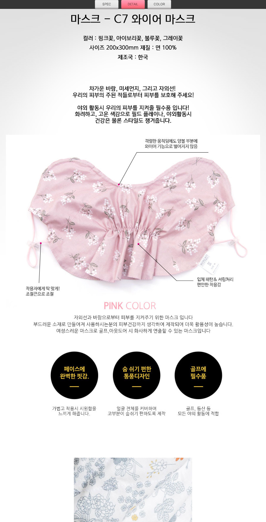 상품 상세 이미지