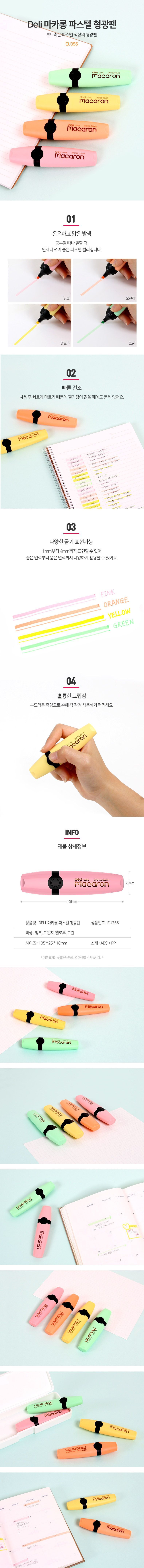 202109161631770102.jpg 상품 상세 이미지