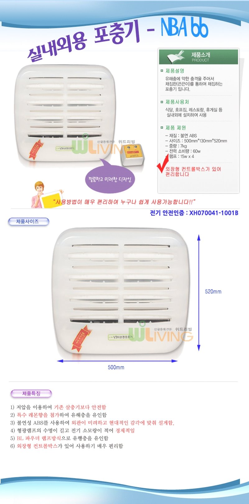상품 상세 이미지