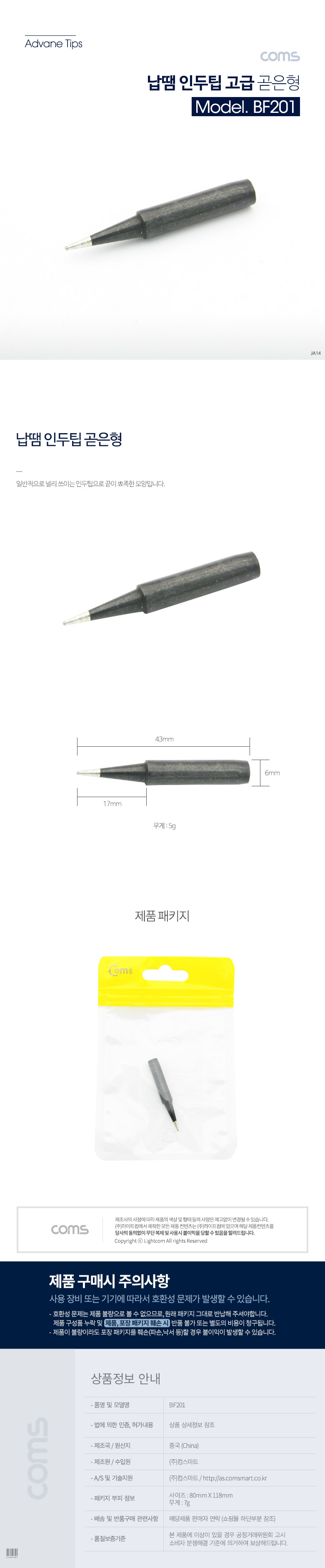 상품 상세 이미지