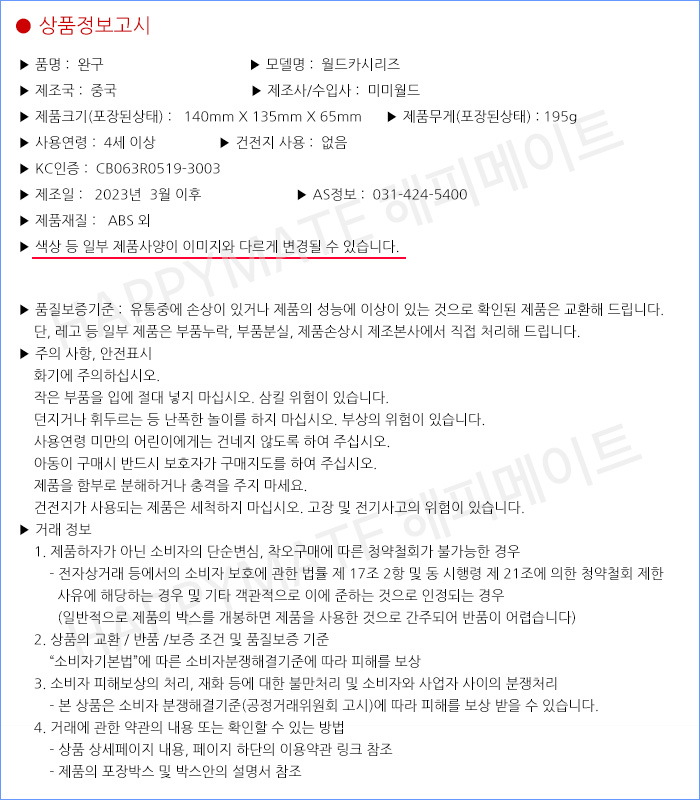 상품 상세 이미지