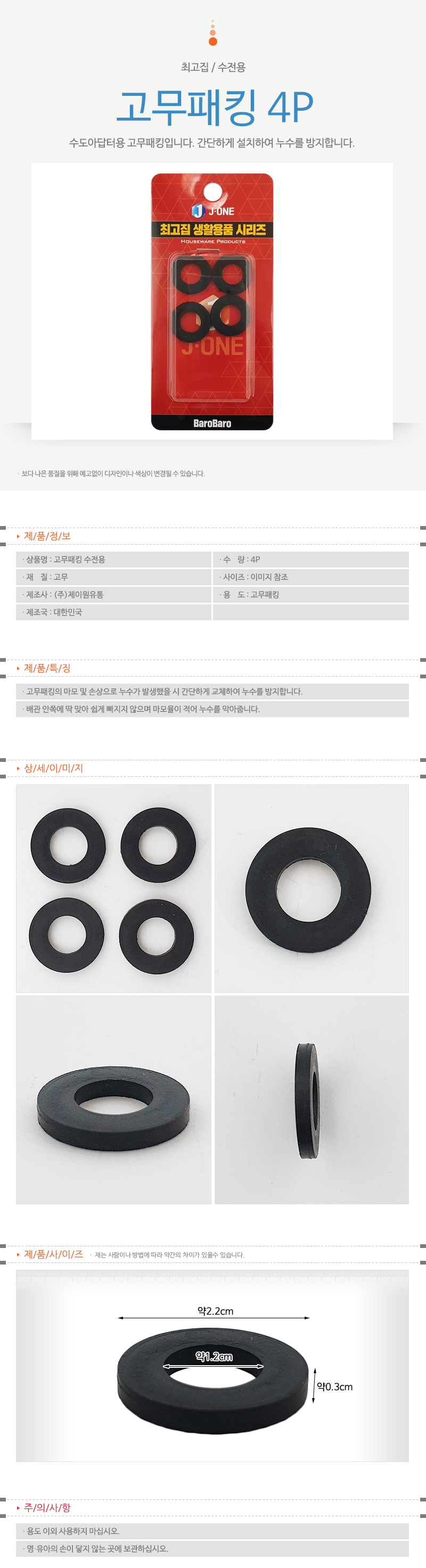 상품 상세 이미지