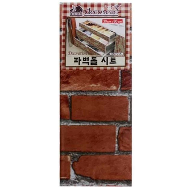 인테리어시트 파벽돌 소 서랍장리폼 장농리폼 수납장시트지 가구리폼