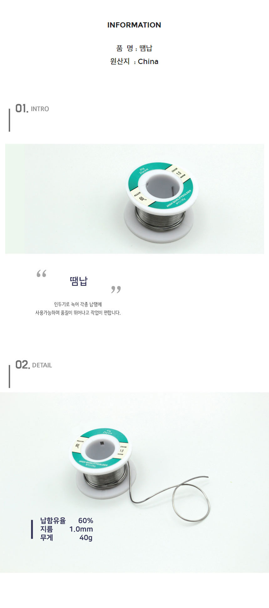 상품 상세 이미지