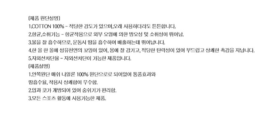 상품 상세 이미지