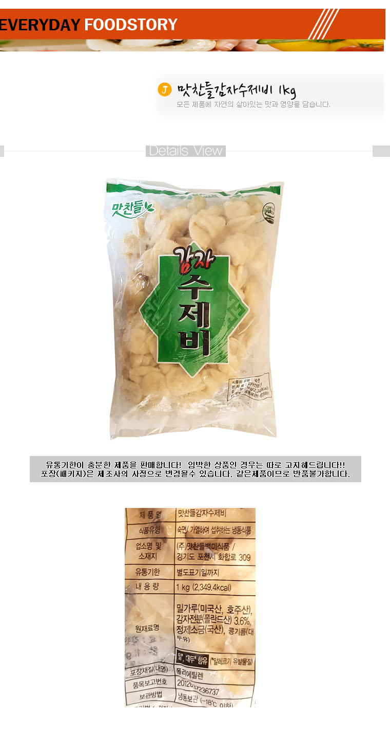 상품 상세 이미지