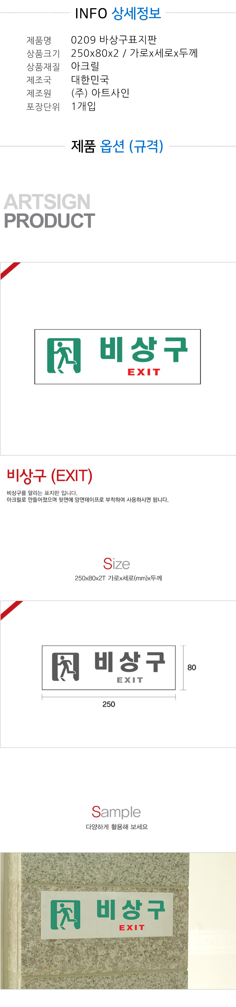 상품 상세 이미지